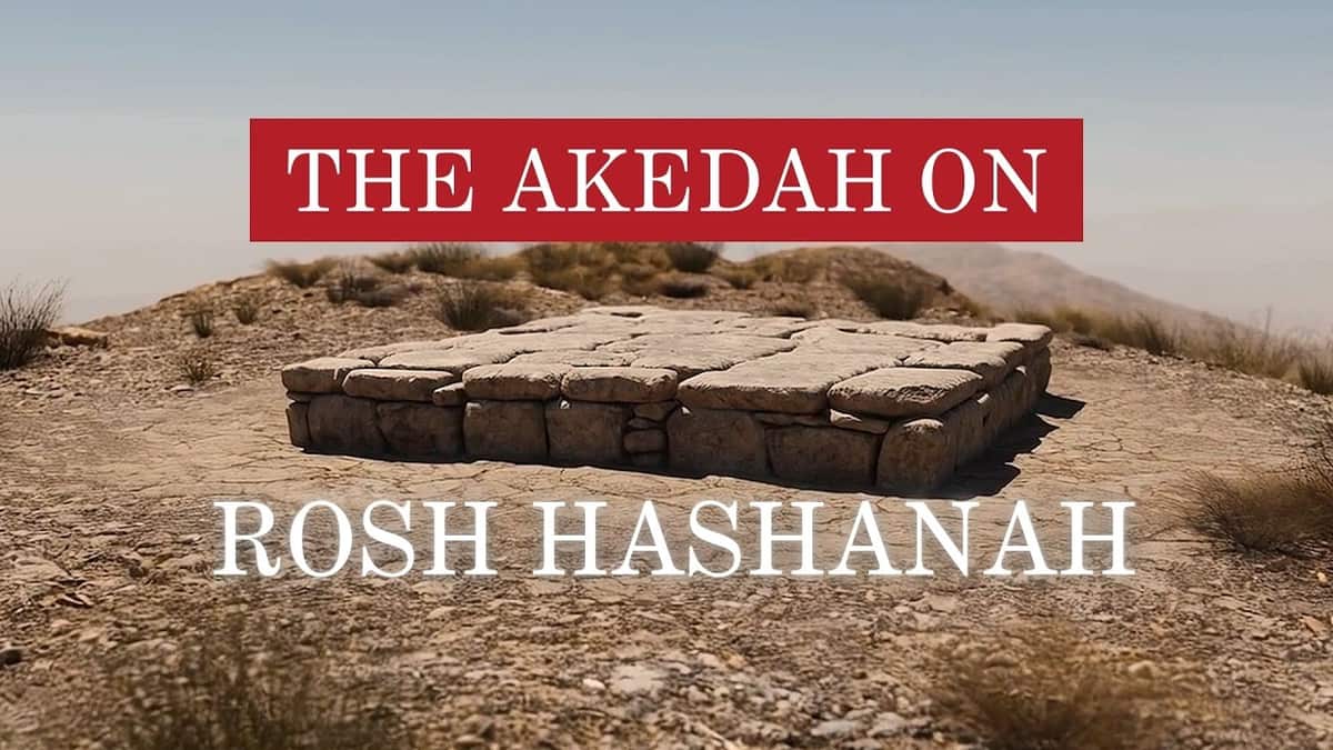 Faith Requires Risk: A Teaching on Rosh Hashanah